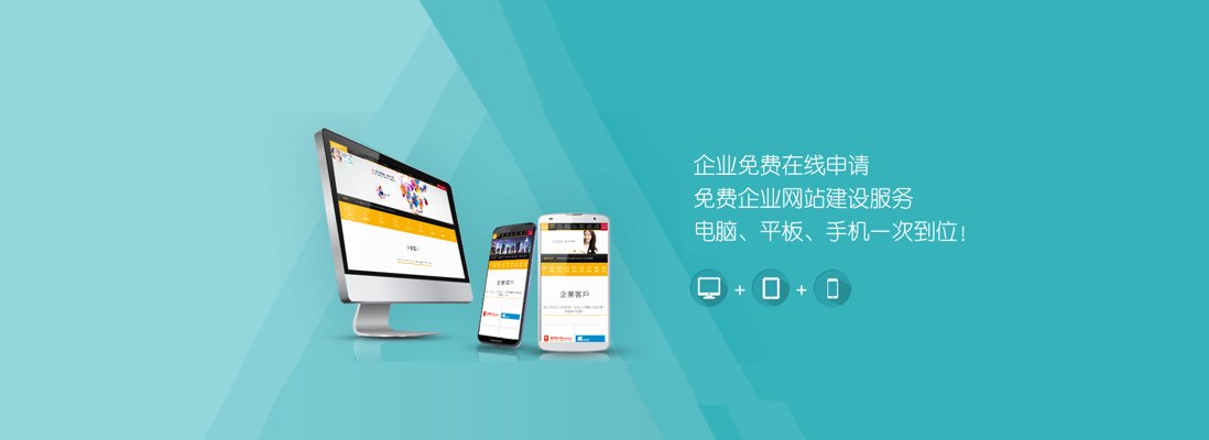 阳光互联科技